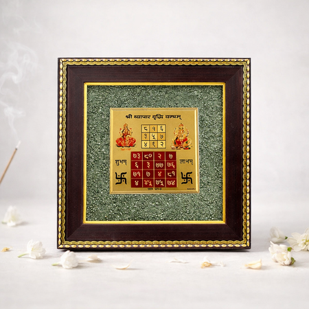 Vyapar Vriddhi Yantra Pyrite Frame
