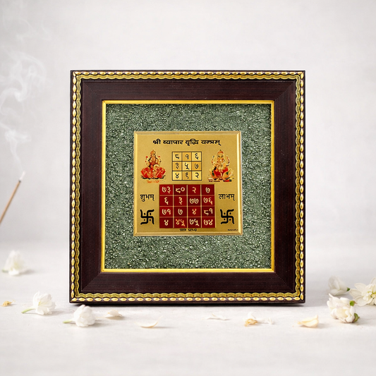 Vyapar Vriddhi Yantra Pyrite Frame
