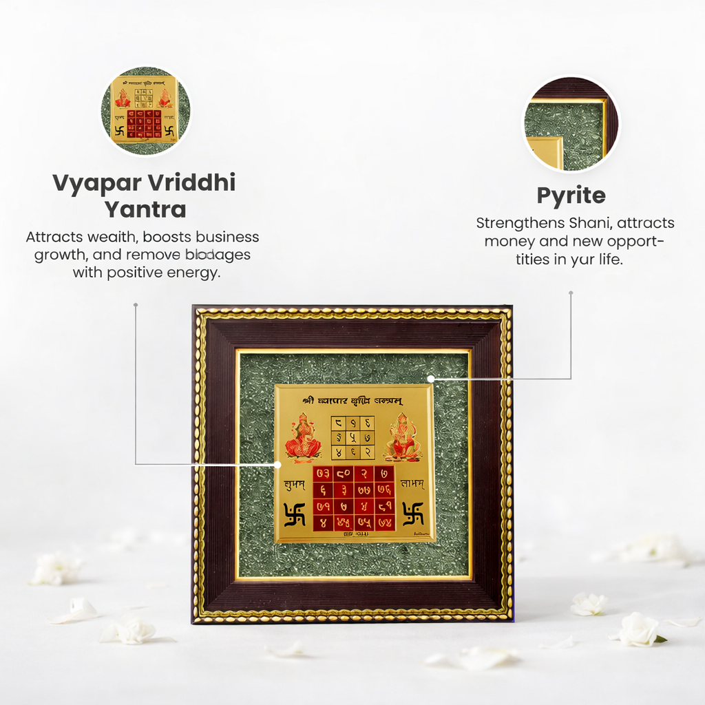 Vyapar Vriddhi Yantra Pyrite Frame
