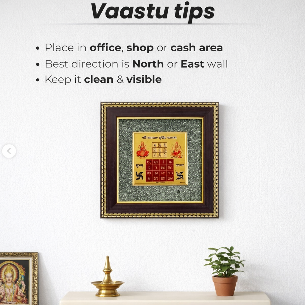Vyapar Vriddhi Yantra Pyrite Frame